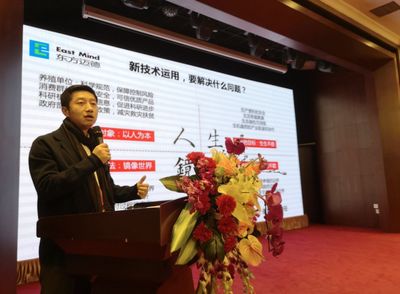 中國畜產品流通協會牛羊產業分會成立大會暨牛羊產業扶貧工作交流會在京召開